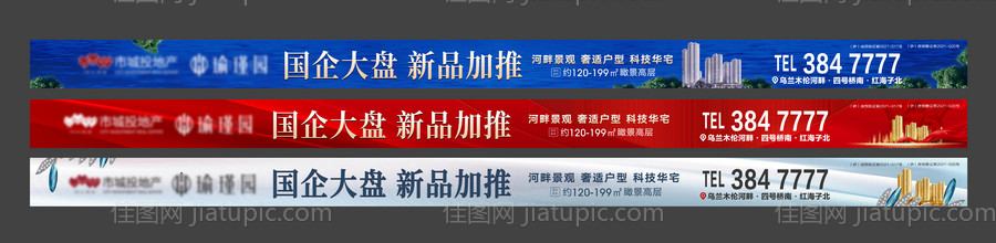地产高端质感户外桥体-源文件