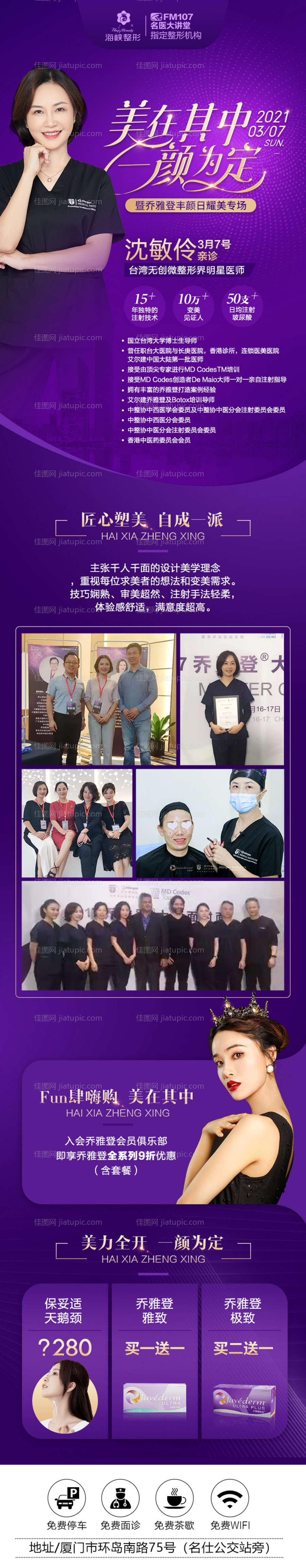 专家长图-源文件