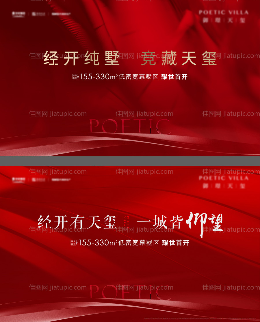 开盘背景板 -源文件